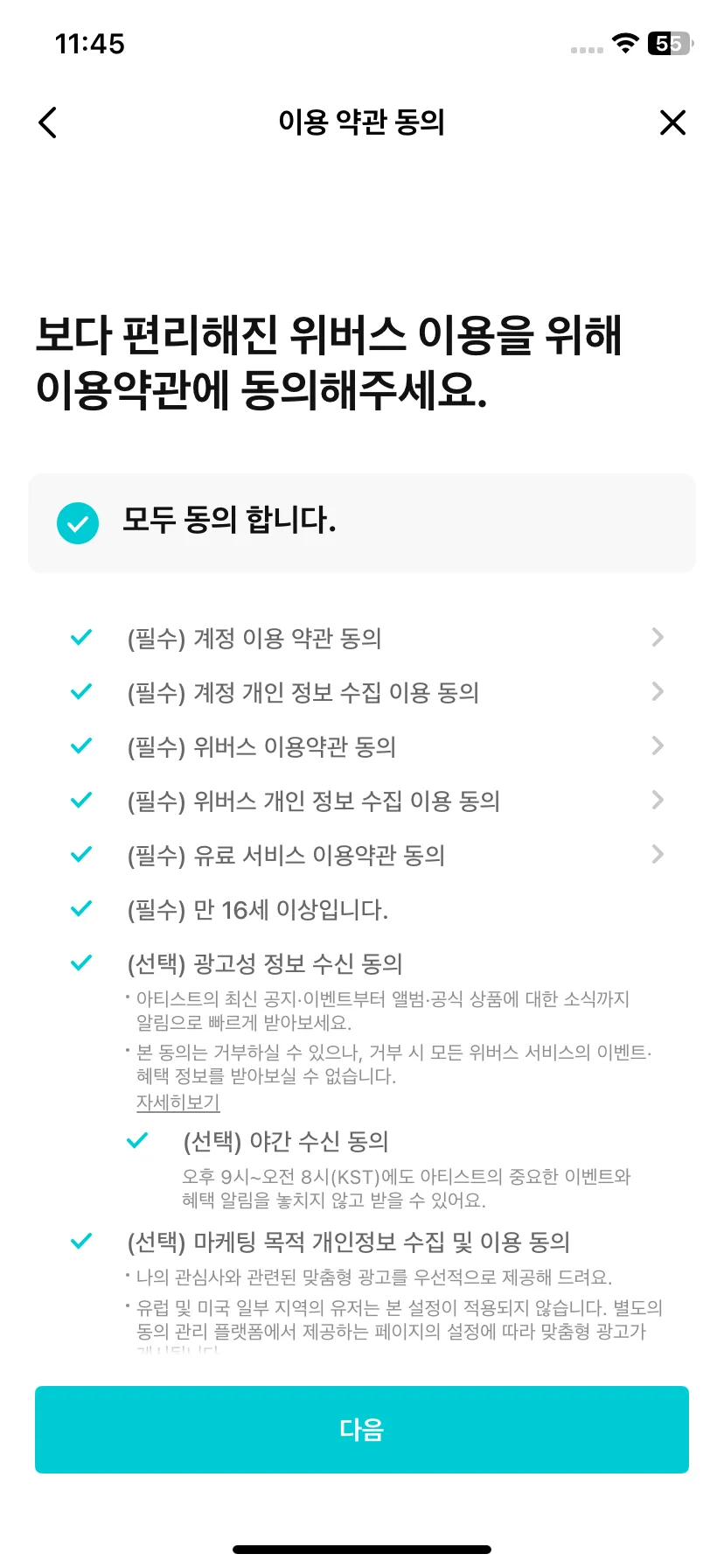 Test Image 6